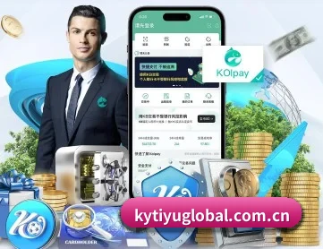 开元体育直播在线观看 APP 深度功能