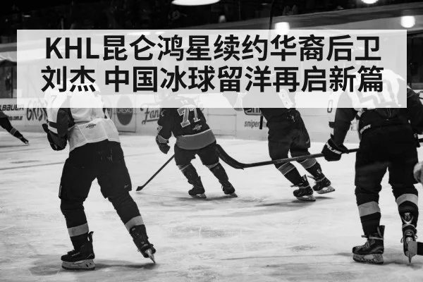 ice hockey action